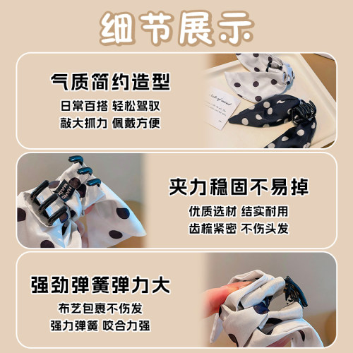 儿童韩系简约波点抓夹锻面蝴蝶结发夹女孩后脑勺盘发鲨鱼夹头饰 - 图2