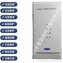 Bargaining DC screen charging module GDY-22005 function perfecting high intelligent brand new original loading spot