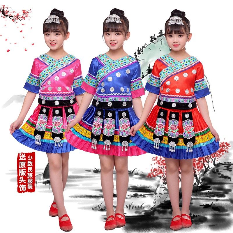 儿童少数民族服装壮族三月三舞蹈裙 abouthoney民族服装/舞台装