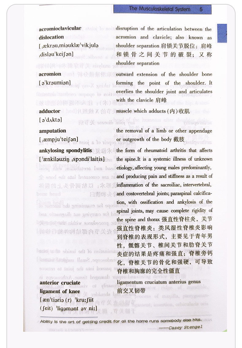 协和新版 医学英语词汇学习手册 第三版第3版 郭莉萍 专业词典教材医用临床口腔剑桥写作术语学及应用视听说教程2外语会话护