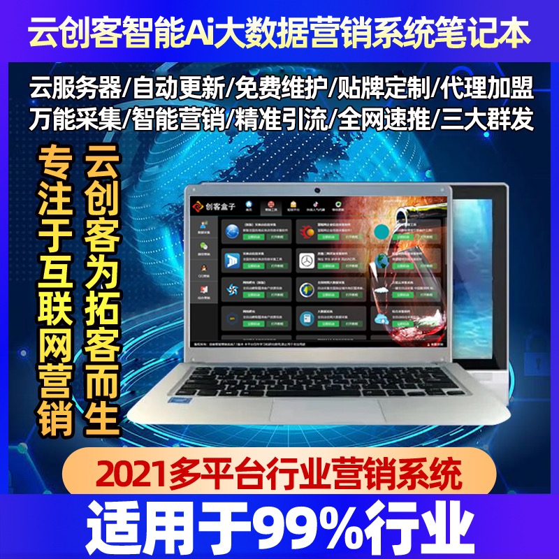 大数据笔记 新人首单立减十元 21年9月 淘宝海外