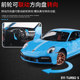 Simulation 1 24 large size 911Turbo S alloy car model boy sports car toy collection car model ornaments