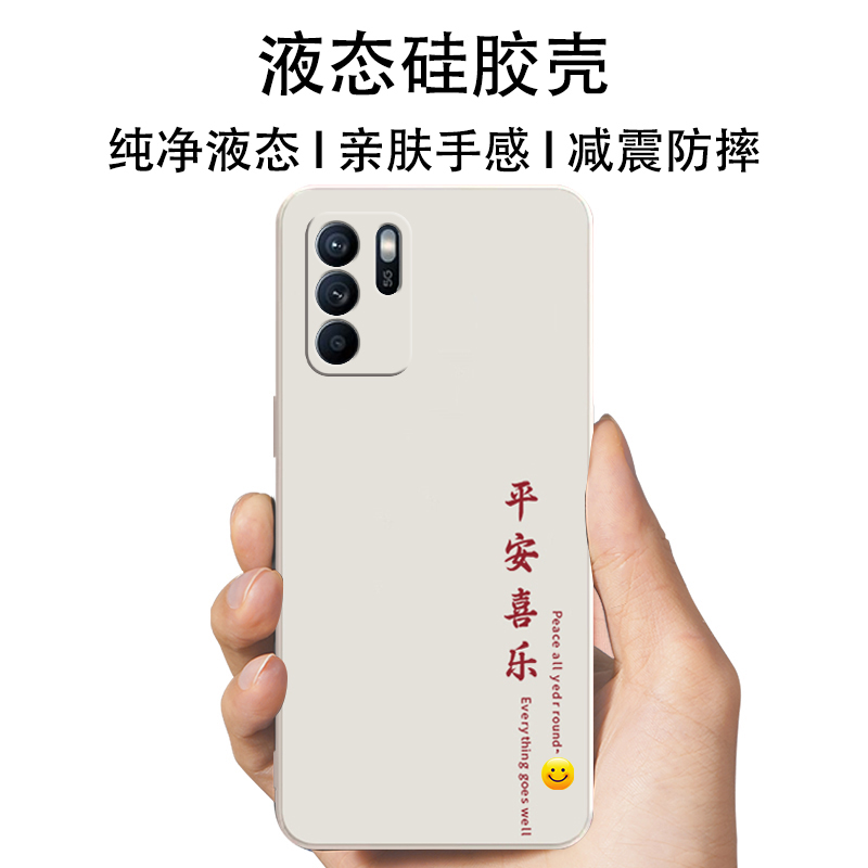 OPPOReno6z手机壳OPPO新款Reno6z保护5G套opporone软硅胶reon全包opporeon防摔0pp0ren06男pporeno女ooporeno - 图0