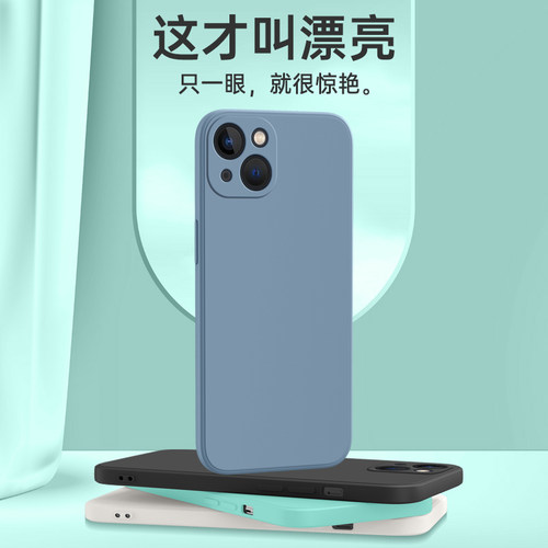 适用苹果14手机壳iPhone14ProMax的新款液态硅胶Por保护套plus全包pm防摔ihpnoe钢化膜ip带挂绳ipone爱疯超薄 - 图0
