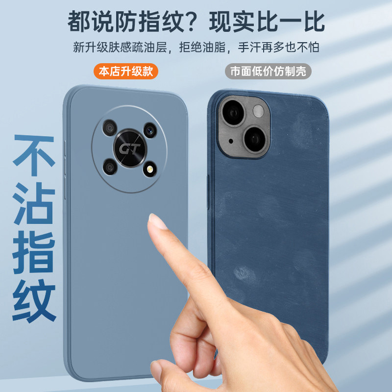 Suitable for Honor X40GT new anti-fall all-inclusive shell