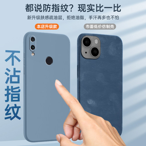 适用红米note7pro手机壳小米redminote7软硅胶M1901F7BE保护por套redmi全包防摔n七n7p女noto7外壳nore带挂绳 - 图1