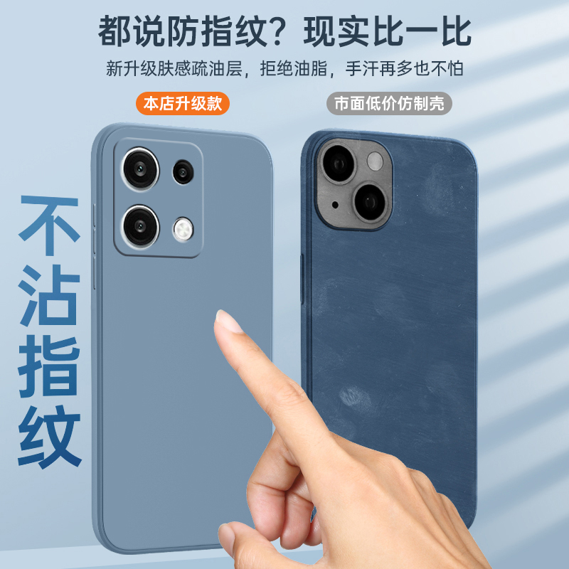 小米POCOX6手机壳POCO X6保护Mi套P0C0X新款5G液态硅胶XiaoMi全包防摔6X送钢化膜带挂绳高级感磨砂款女男外壳 - 图1