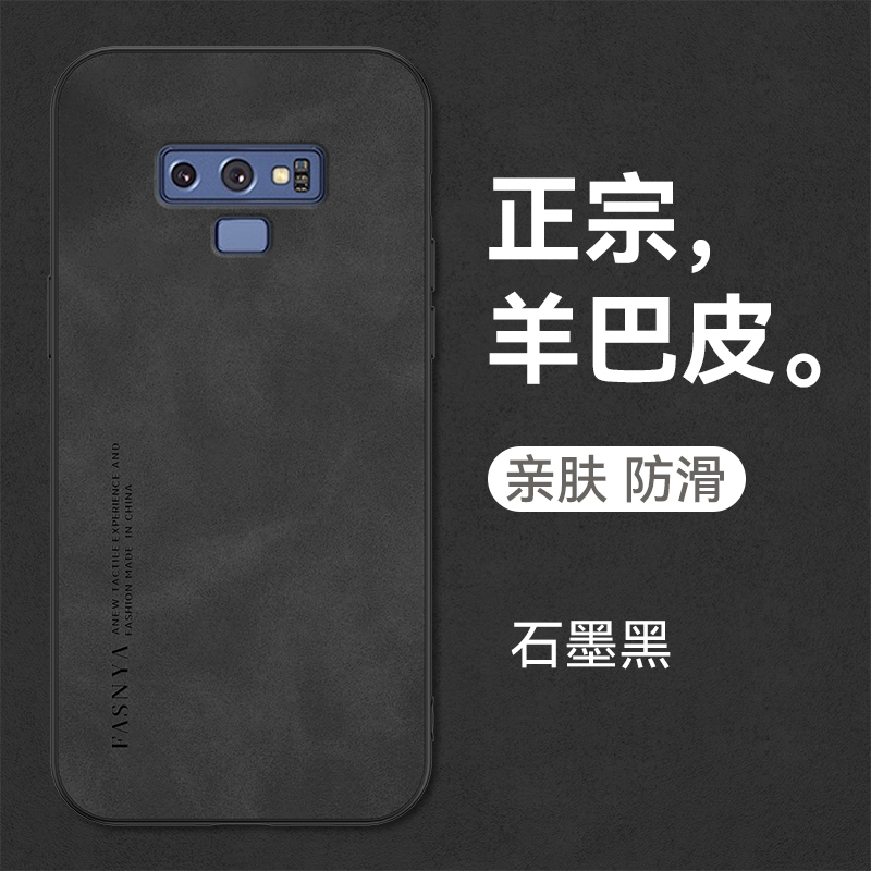 三星note9手机壳samsungnote9硅胶N9600保护套n全包防摔galaxynote9男galaxy女nont外壳闹特noto九磨砂散热潮 - 图0