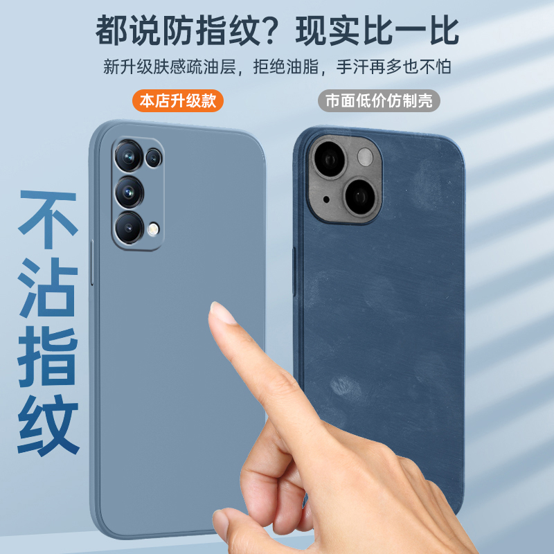 oppoReno5pro手机壳reno5por新款OPPO5G硅胶PDST00套ooporeno全包opreno防摔pr0oppopdst男0pp0opp0pporeno女 - 图1