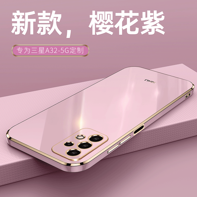 三星A32手机壳新款samsunga32防摔全包5g硅胶sm一a326b的保护-套galaxy女带支架samsung男送钢化膜软外壳超薄 - 图2