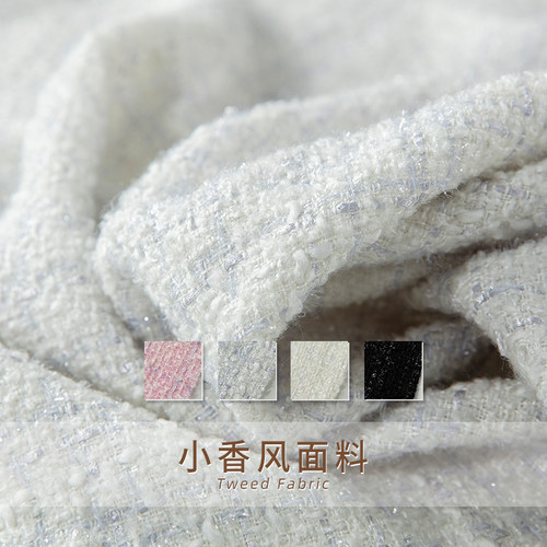 羊毛奶油色小香风粗花呢布料服装面料高档外套连衣裙diy手工高定 - 图1