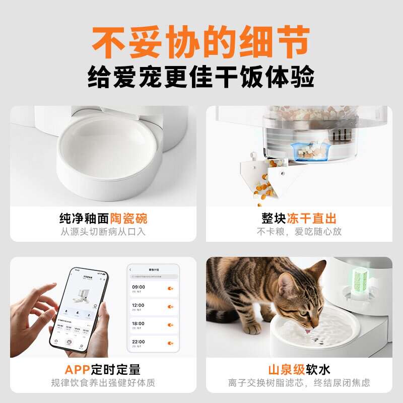 商品缩略图 4