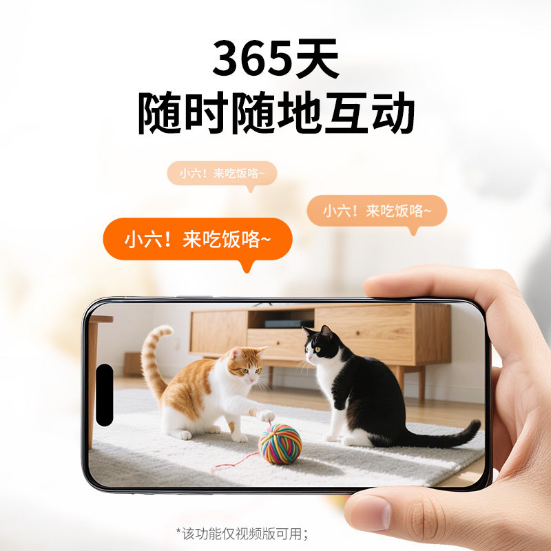 dudupet 智能宠物自动喂食器小猫咪碗猫食盆定时监控狗粮投喂食机,淘宝优惠券,粉丝福利购,淘宝优惠卷