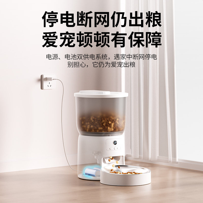 dudupet 智能宠物自动喂食器小猫咪碗猫食盆定时监控狗粮投喂食机,淘宝优惠券,粉丝福利购,淘宝优惠卷