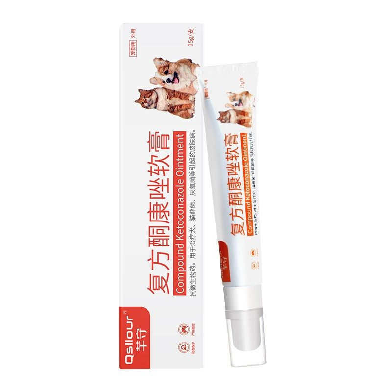猫癣外用药狗狗皮肤病猫藓专用药膏复方酮康唑软膏宠物治疗真菌药,淘宝优惠券,粉丝福利购,淘宝优惠卷