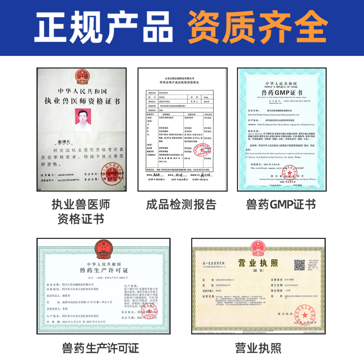 图5