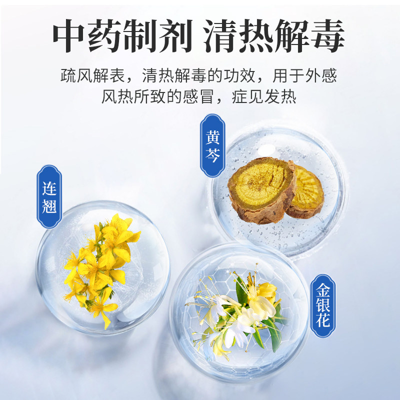 宠物双黄连片犬猫咪狗狗用感冒咳嗽退烧猫鼻支专用药打喷嚏流鼻涕,淘宝优惠券,粉丝福利购,淘宝优惠卷