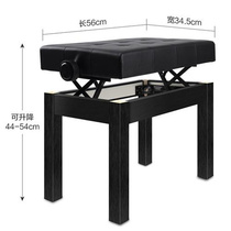 Piano Bench Single Double Solid Wood Thickened stool Lift Violin Bench Electronic Qin Guzheng Book Box Special Chair
