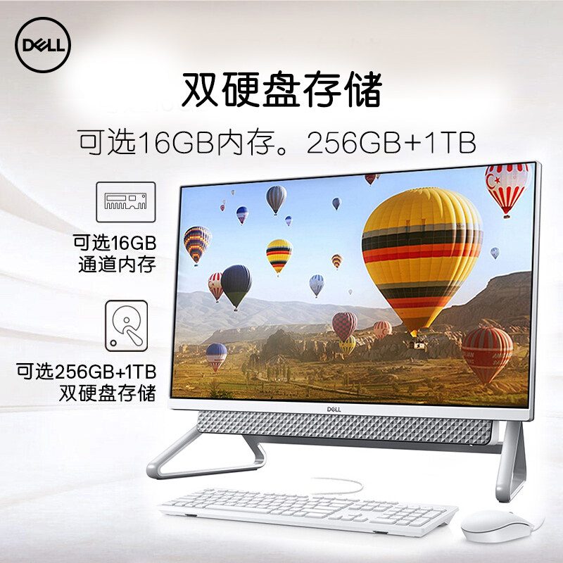 【热销新品】dell /戴尔一体机灵越 戴尔京升一体机