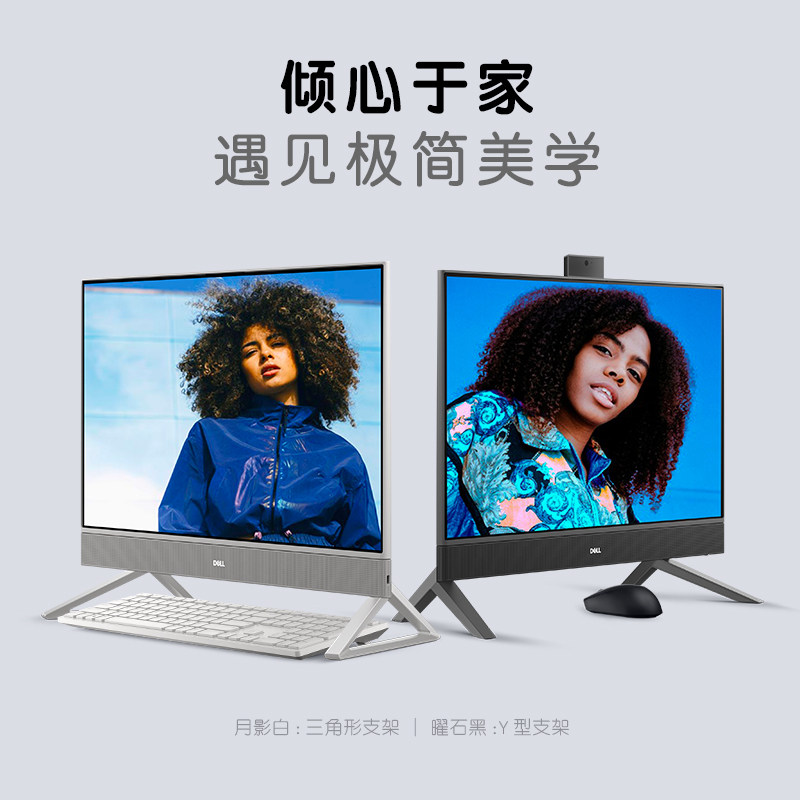 【新品上市】dell /戴尔灵越一体机12 戴尔京升一体机