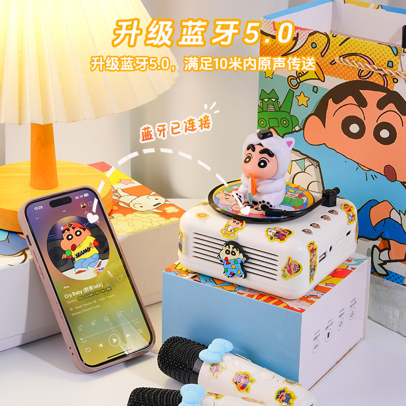 蜡笔小新话筒音响小型麦克风唱K音箱家用KTV生日礼物礼物女生闺蜜