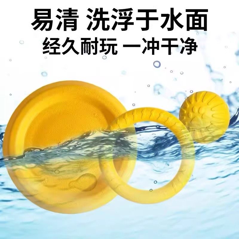 狗狗玩具圆环飞盘耐咬磨牙发声拉力环金毛边牧磨牙耐咬解闷神器,淘宝优惠券,粉丝福利购,淘宝优惠卷