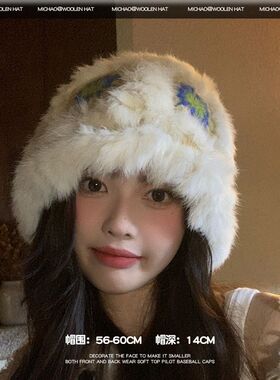 兔毛醒狮帽子女秋冬可爱保暖毛绒渔夫帽百搭显脸小水桶毛茸茸盆帽