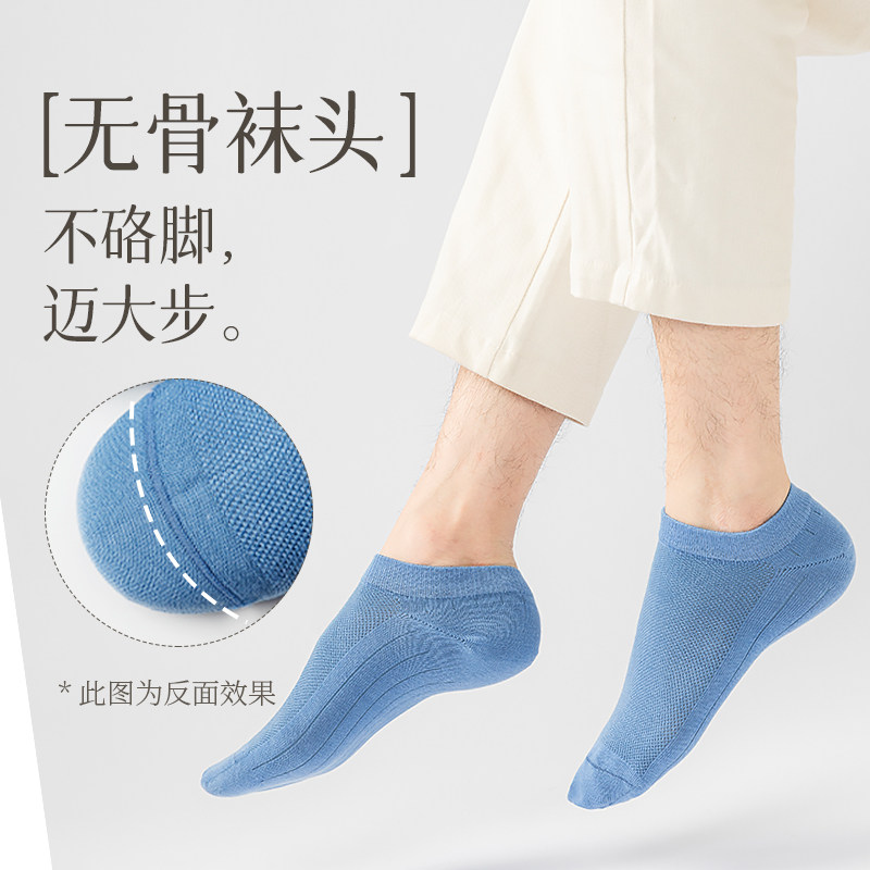 2023新款竹浆纤维男女同款y中筒袜 wzwa短袜