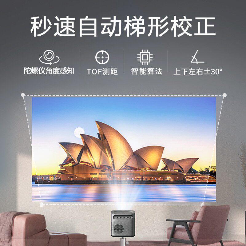 obe大眼橙newx7d家用高亮度投影机 大眼橙创宏图投影机