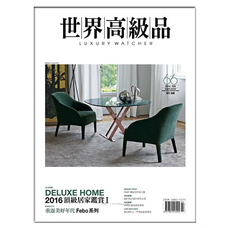 订阅 世界*侈品Luxury Watcher 时尚商品情报杂志 台湾繁体中文 年订6期 D244 - 图0