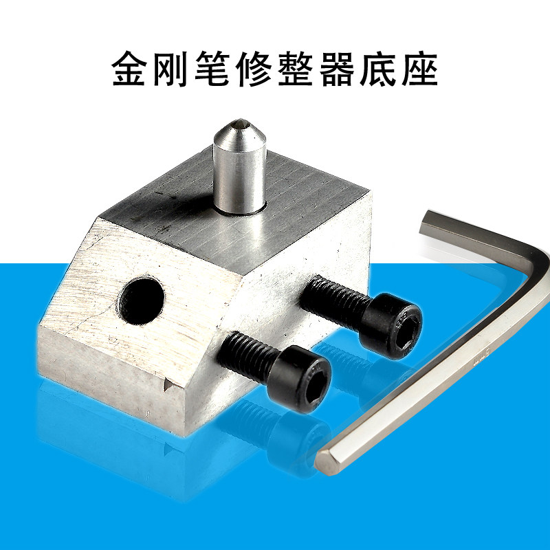 金刚石砂轮修整笔底座金刚笔洗石笔修整器外圆磨内圆磨平面磨钻石,淘宝优惠券,粉丝福利购,淘宝优惠卷