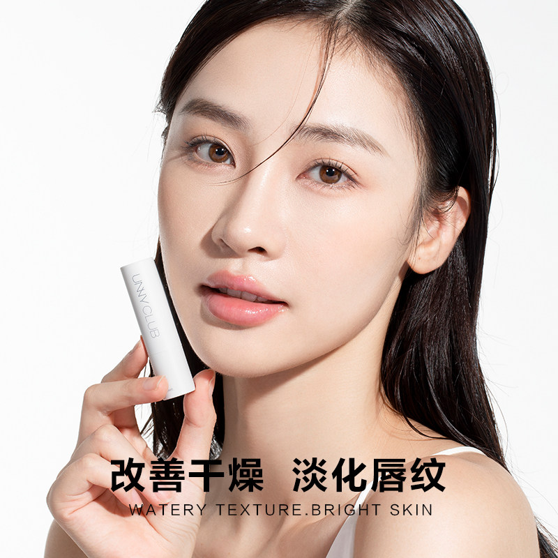 unny女保湿滋润男士去死皮润唇膏 庄夏化妆品润唇膏