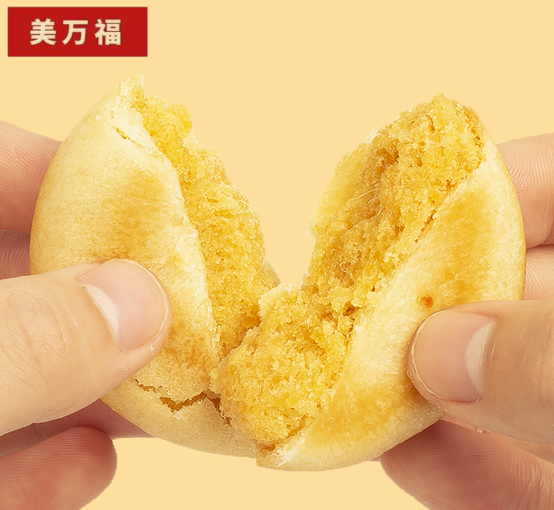 黄金肉松饼整箱500g解馋小零食传统糕点面包早餐休闲食品点心散装