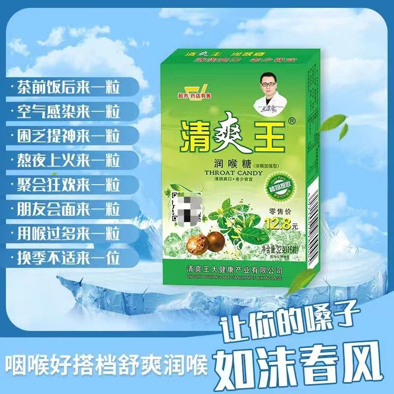 【宗医堂梨膏棒棒糖】儿童休闲网红零食无添加手工秋梨膏润喉糖果