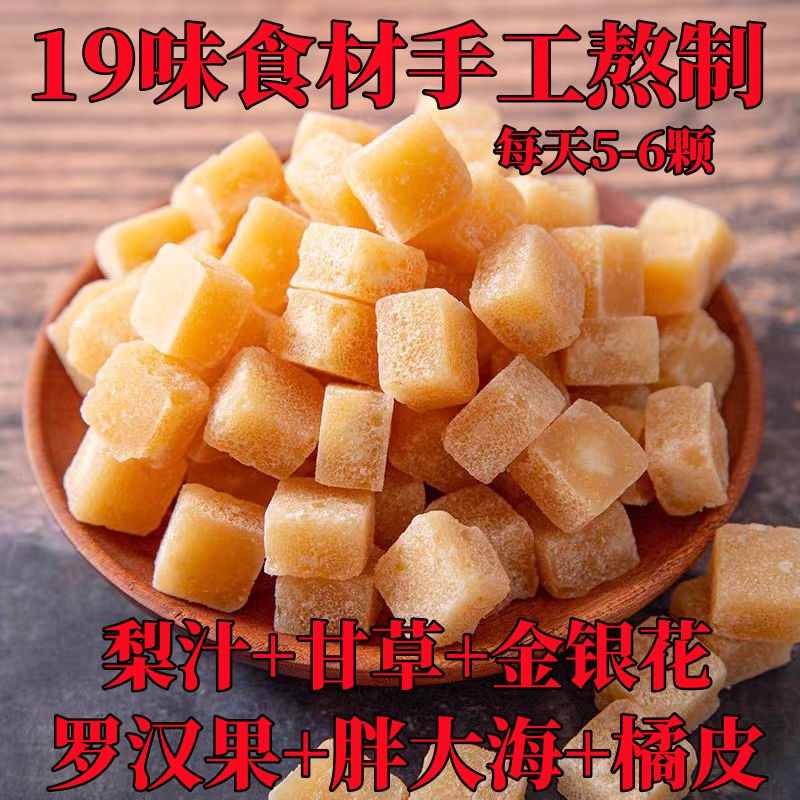正宗百草梨膏糖正品古法手工熬制薄荷糖味清凉润喉糖含片网红零食