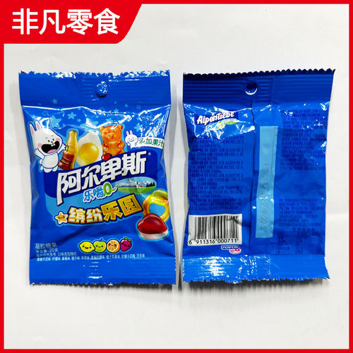 【10包包邮】阿尔卑斯乐嚼Q草莓葡萄荔枝味凝胶软糖果橡皮糖20g - 图3