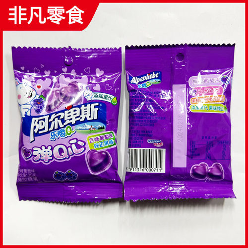 【10包包邮】阿尔卑斯乐嚼Q草莓葡萄荔枝味凝胶软糖果橡皮糖20g - 图1