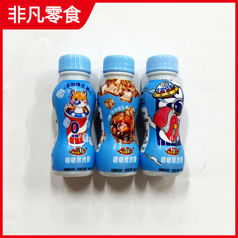 包邮肯的乐蜜桃乳酸菌/可乐味啵啵微泡糖7g/小瓶压片糖果儿童零食,淘宝优惠券,粉丝福利购,淘宝优惠卷