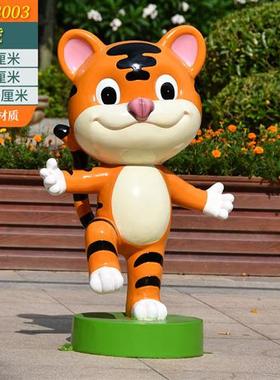 玻璃钢卡通动物雕塑十二生肖摆件户外庭院商场售处部园林景观装饰