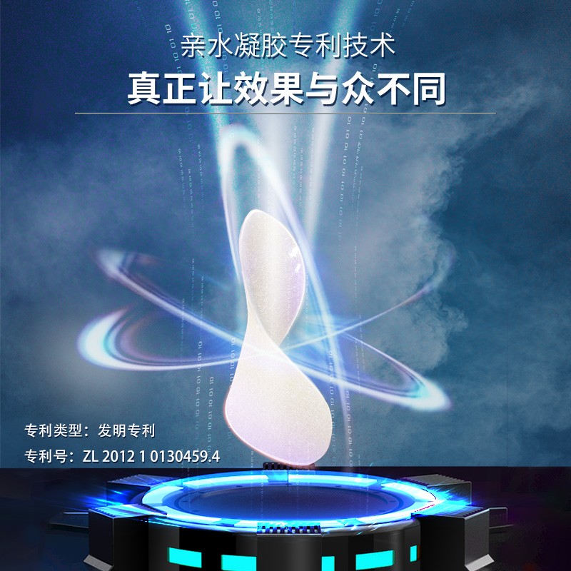 帅楠眼膜贴眼袋贴细纹紧致眼贴男女神器旗舰店正品吕良伟眼纹官方,淘宝优惠券,粉丝福利购,淘宝优惠卷