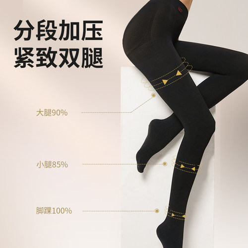 韩国正品Let's Slim瘦腿袜美腿神器春秋裸感黑色丝袜打底袜连裤袜 - 图2