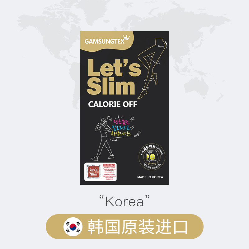 韩国gam letsslim热量型美腿收腹裤 gamsungtex连裤袜/打底袜