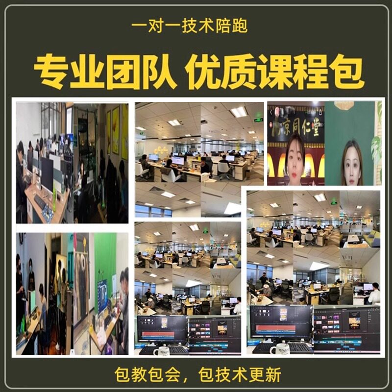 2025年抖音快手半无人直播带货课程话术短视频录播软件运营教程