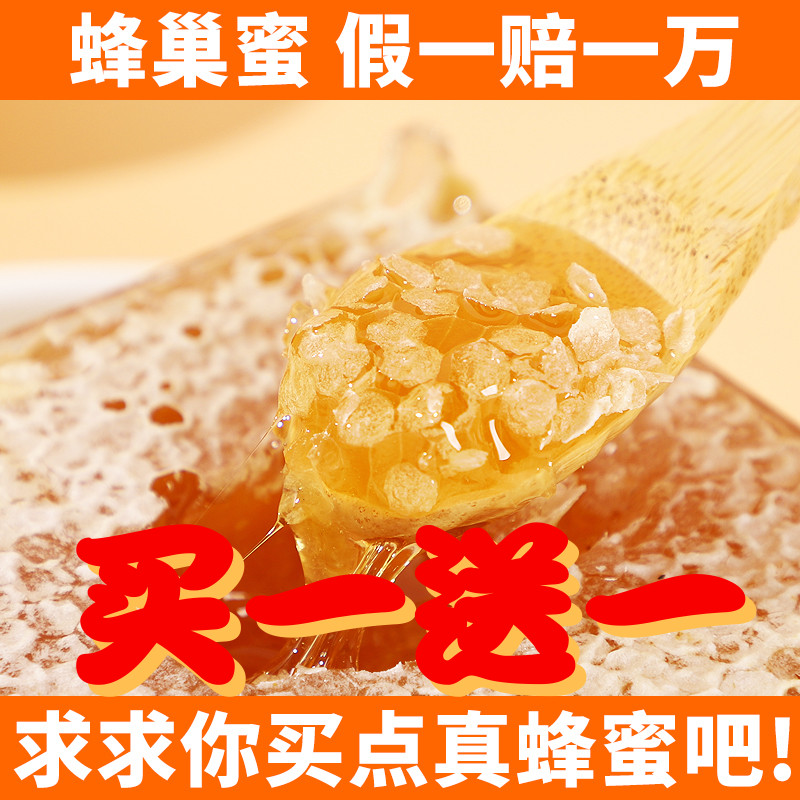 蜜蜂盒子推荐品牌 新人首单立减十元 21年6月 淘宝海外