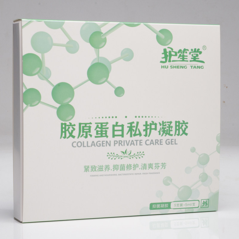 松弛紧致正品阴道私密处护理凝胶 护笙堂私处保养