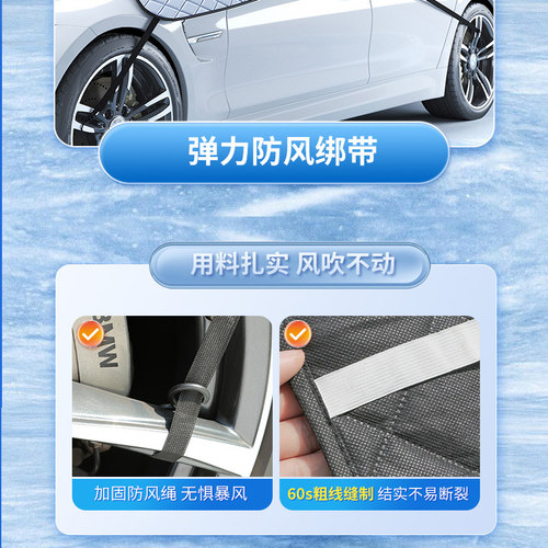 09-10-13-14款别克昂科雷3.6L汽车遮雪挡前挡玻璃防雪罩冬季防霜 - 图3