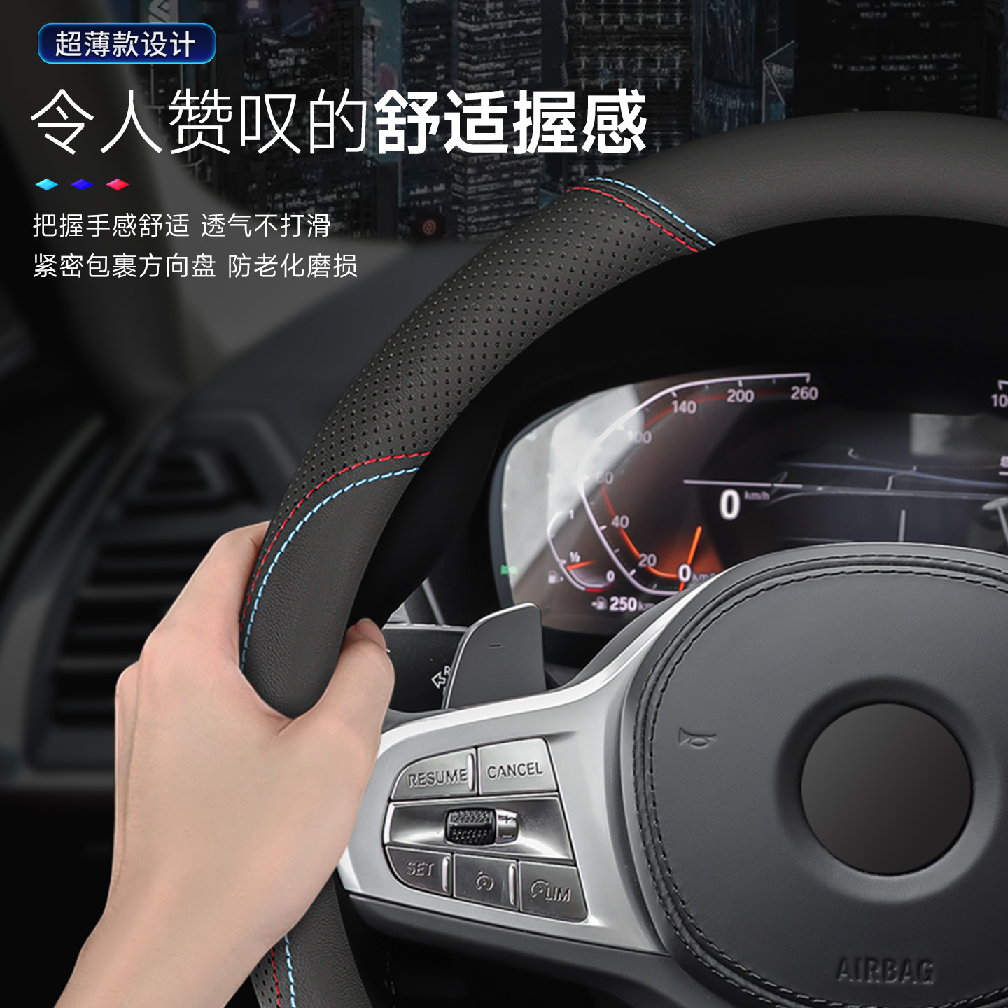 北汽昌河A6 EC100 EV2 EV5 M50S汽车方向盘套免手缝皮车把套超薄 - 图0