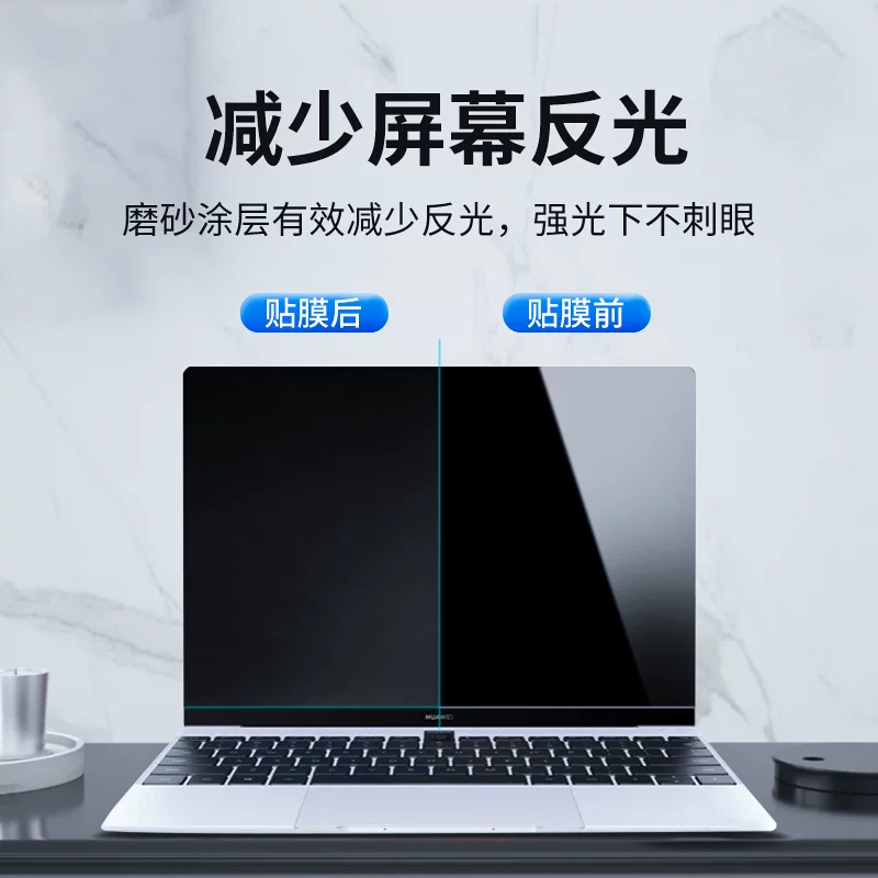 Huawei, honor, ноутбук, защитный экран, 13/14/16, D14/, D15, magicbook