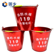 Solid Township Fire Bucket Large Number 12L Fire Extinguisher Material Barrel Miniature Fire Station Fire Station Fire Equipment 12 Liters Fire Bucket Yellow