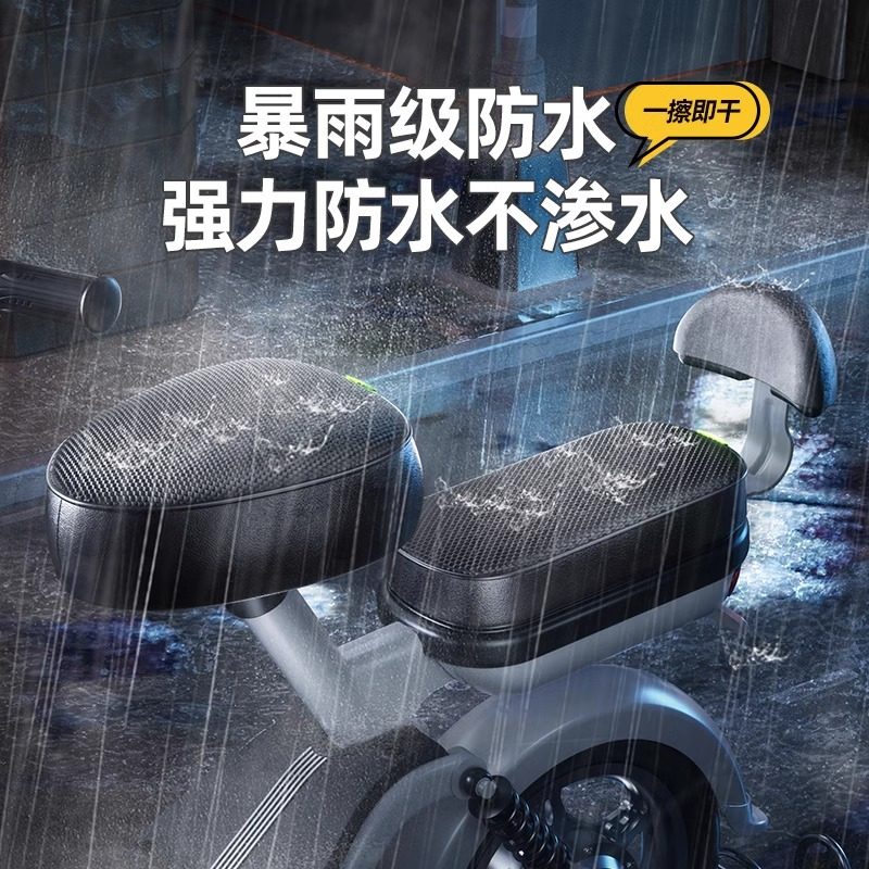 绿源电车适用坐垫保护套四季通用小型电动车座椅套罩防水防晒加厚,淘宝优惠券,粉丝福利购,淘宝优惠卷